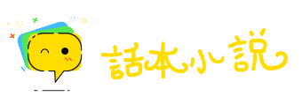 水清无鱼网